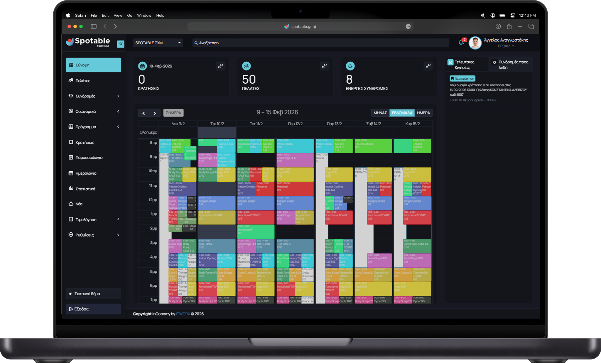 Spotable web preview dark theme