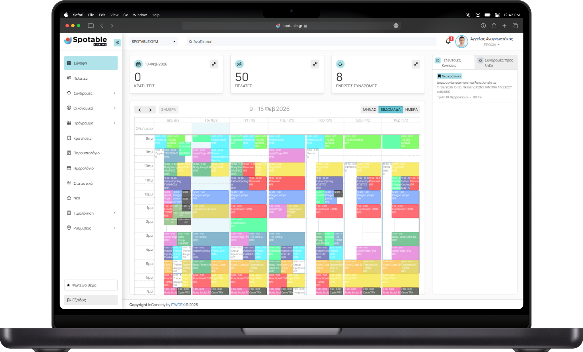Spotable web preview light theme